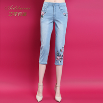  Pink Mary three-point jeans womens summer thin high-waist light-colored eight-point small thin stretch jeans