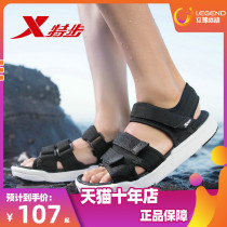 XTEP mens sandals 2021 summer comfortable and casual beach shoes velcro non-slip sports slippers outdoor shoes