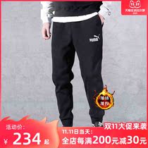 PUMA PUMA sports pants mens pants 2021 Winter new trousers plus velvet warm casual pants 846385