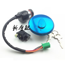 Suitable for motorcycle full car lock Suzuki Prince GN125 Haojue HJ125-8 modified key blank head cover lock