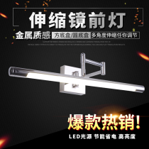 led mirror headlight telescopic vanity lamp modern simple toilet bathroom cosmetic mirror lamp waterproof wall lamp mirror cabinet lamp