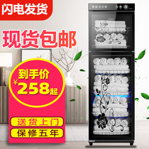 Good wife disinfection cabinet towel disinfection cleaning cabinet beauty salon hair shop sweat steaming restaurant bath towel clothes household commercial