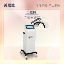 Japan belat high power red blue light repair whitening skin rejuvenation beauty instrument beauty salon spectrometer