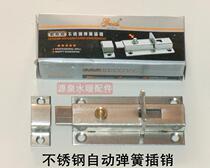 Gesdi stainless steel automatic spring latch sanitary door safety latch A02 4 inch 100mm surface mount