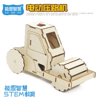 Elementary School Students Tech Small Experimental Electric Pressure Road Machine Children Handmade Diy Making Material Packs STEAM Educational Toys