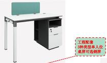 Gestu single staff desk staff desk staff table single computer office position finance desk