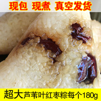 Datong Iron Bull Rice Farming Mother Honey Date Red Date Glutinous Rice Dumplings Handmade Fresh date No added ready-to-eat vacuum