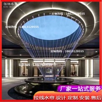 Hotel sales department pull line water curtain Fiber optic water curtain drawing water feature Smart water curtain Rain curtain High-altitude water landscape