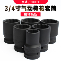 Trax 3 4 Mayflower sleeves 19mm square head Heavy screw 12 angle medium wind cannon thin wrench tool suit