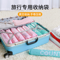 Vacuum hand-rolled compression bag air-free travel storage bag suitcase special clothes cotton quilt finishing bag