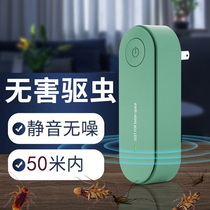 German best-selling home ultrasonic mosquito repellent machine anti-mosquito electronic indoor pet anti-mite fly cockroach artifact