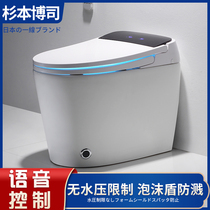 Household Japan imported automatic intelligent toilet one-piece electric ceramic toilet instant hot remote control drying