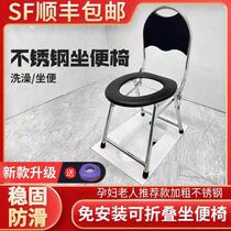Toilet chair stainless steel folding portable toilet for elderly pregnant women legs and feet inconvenience patient backrest toilet chair