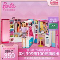Barbie doll Barbies new dream wardrobe Princess multiple sets for childrens girls storage toy GBK10