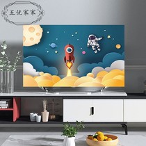 TV dust cover cloth household 42 inch 55 inch 65 inch wall-mounted curved screen cover cover set cartoon 2022 New