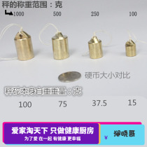 Pole scale small copper scale 100g 250g 500g 1000G scale pharmacy spare scale hammer high quality weight baking