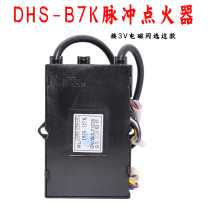 Suitable for Wanjiale forced exhaust gas water heater DHS-B7K B7A igniter 8L2 6M3 controller accessories
