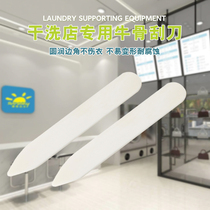 Horn scraper to stain scraper to stain pen cow bone scraper