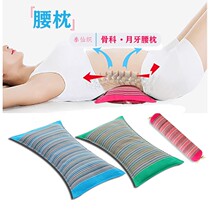 Lumbar pillow bed lumbar physiotherapy lumbar lumbar pad bed sleep disc herniation of pregnant women lumbar pad lumbar correction