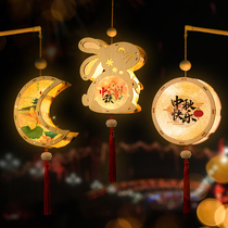 2021 Mid-Autumn Lantern Childrens hand-made Palace Lantern material package kindergarten parent-child Luminous lantern