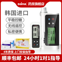 Danner R insulin pump Automatic intelligent imported diabetes syringe Smooth sugar control insulin pump tj
