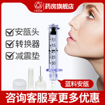 China Baokang ampoule head bottle head converter medicine receiver blue material small steel cannon consumables ampoule shock pad tj