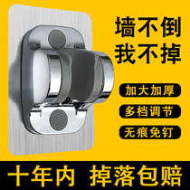 Punch-free shower stand shower head fixed seat bath shower head shower shower flower drying bath adjustable shower head base