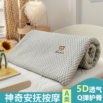 Class A childrens kindergarten splicing mattress cushion summer baby can be removed and washed newborn baby mattress four seasons Universal