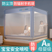 Antibacterial mosquito nets anti-fall children Home bedroom bracket free of installation Mongolia Pack encryption thickened 2021 new advanced