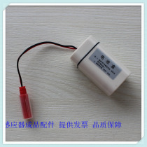 BEIDUO Bedo battery box accessories concealed urine sensor power box autoto battery compartment 5 Battery 6V