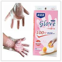 Qingqingmei disposable PE sanitary gloves 100 padded non-slip kitchen food grade film gloves QM122