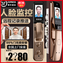 Face recognition smart lock fingerprint lock home security door with surveillance camera electronic lock automatic password lock
