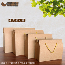Blank cowhide Carton Gift Spring Festival New Year packaging box spot wholesale specialty dried fruit red date gift bag customization