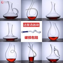 Wine container unleaded crystal glass red wine decanter household wine dispenser wine personality flagon set
