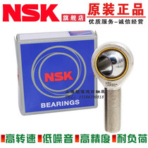 Imported NSK Rod End Joint Bearings SA20 22 25 25 30 30 35 40 50T K Outer ripples Eye Links