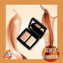 Add and minus ride to take care of the black eye ring Tears Mao Gopin bicolor flawless cream to cover pimple spots to nourish