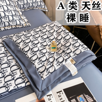 Heather summer is washed by four sets of single double summer cool by washable air conditioning by a core summer thin by the ice silk cool.