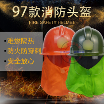 Hongxing fire helmet fire cap 97 orange red fire cap firefighter shawl belt cover helmet miniature fire station
