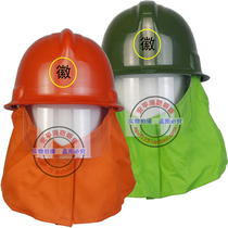 97 Fire training helmet Fire helmet Anti-smashing belt shawl Fire helmet Orange red flame retardant helmet Fruit green