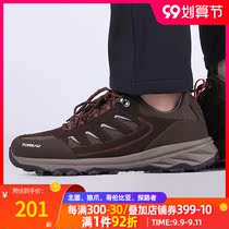 Toread Pathfinder hiking shoes mens shoes 2021 summer new outdoor SAFreeRock wear-resistant mountaineering shoes tide