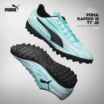 PUMA PUMA football shoes men Rapido III short nails TT broken nails artificial grass sneakers youth training shoes