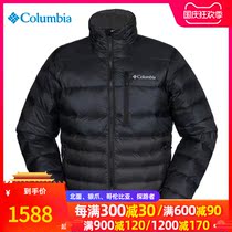 Columbia Colombia down jacket men 2021 autumn new lightweight breathable hooded coat WE0950