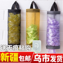 Kitchen Garbage Bag Collection Bag Plastic Bag Wall-mounted Finishing Bag Easy Extraction Box Storage Bag Shopping Bag bagging bags