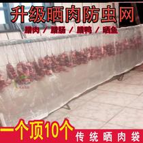 Balcony Sunburn Meat Dried Nets Sundried Fish Dry Anti-Fly Nets Anti-Insect Hanging Meat Bag Sunburn Sundry And Dry Goods Anti-Insect Nemesis
