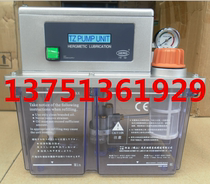 HERG-TZ-2202-410X Electric lubrication pump 410XD-DS oil pump 400TJ 400X 410XII