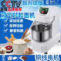 Daosheng noodle machine Double-action commercial stainless steel noodle kneading machine Noodle making machine Automatic noodle mixing machine Live noodle stirring machine