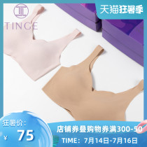 Incognito one-piece beauty back bra Small chest gathered rimless sports underwear womens vest thin bandeau bra