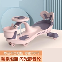 Baby car can be pushed by hand twist car childrens baby car baby car four-wheel with guardrail