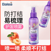German imported childrens conditioner special girl hair care spray girl long hair anti-tie natural smooth