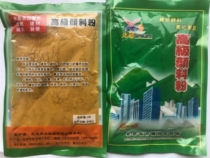 High grade pigment powder furniture repair pigment color powder